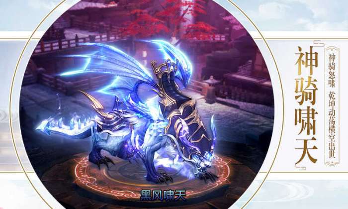 百炼乾坤2.8.5图4