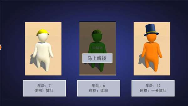 人类梦想仙境图1