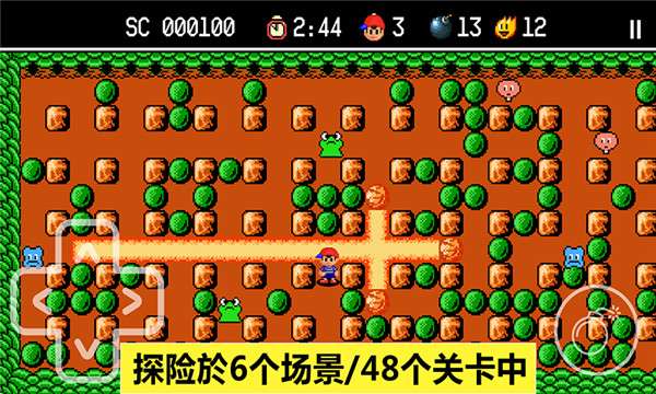 胆小躲起来图2