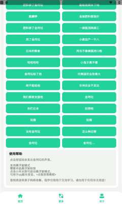 金坷垃盒图2