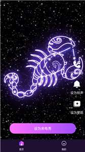 欢乐来电图1