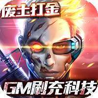 战火英雄(删档内测)
