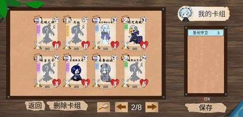 不是自走棋图2
