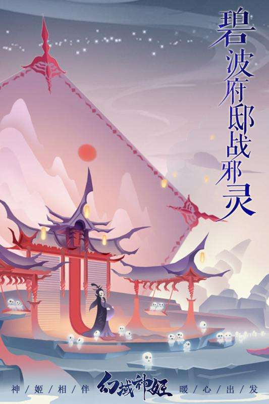 神明秩序手游图4