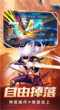 勇士们的胜利图3
