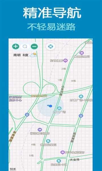 齐齐导航卫星地图图1