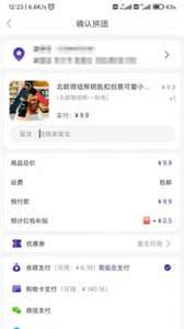 快季图3