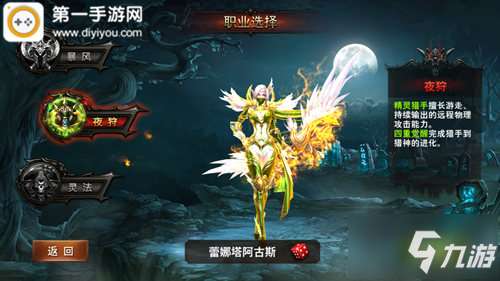 黑暗与荣耀图3