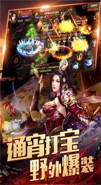 双倍传奇高爆版图3