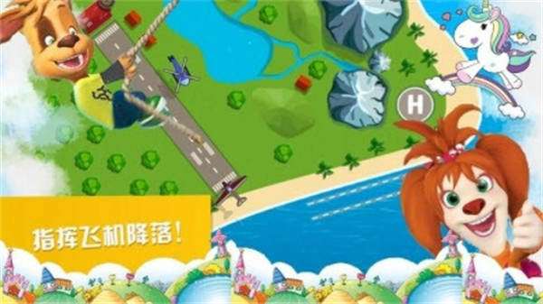 托卡小镇动物之森图1