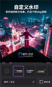 Filmigo专业版图3