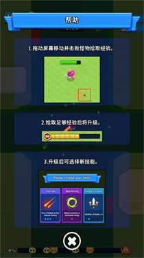 孤独的幸存者图1