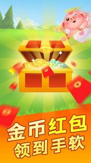 口袋猪场图4