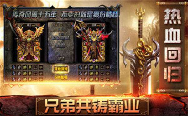 神器大极品复古版图1