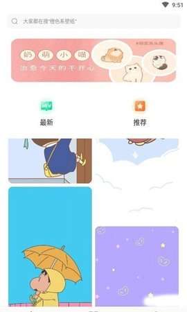 小王手机壁纸图3
