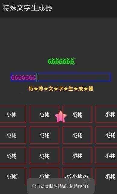 吃鸡未注册id单字2022最新图2
