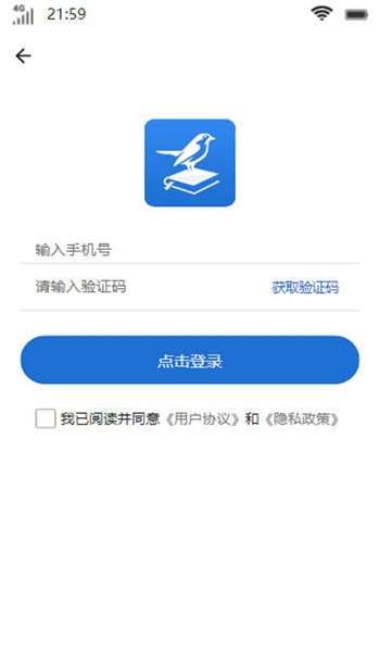 惊雀书楼图3