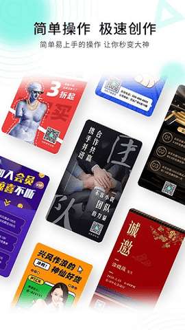 小白设计视频海报制作图3