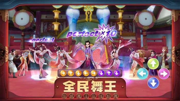 鹿鼎记ol图1