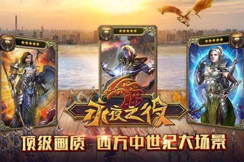 永夜之役官服图4