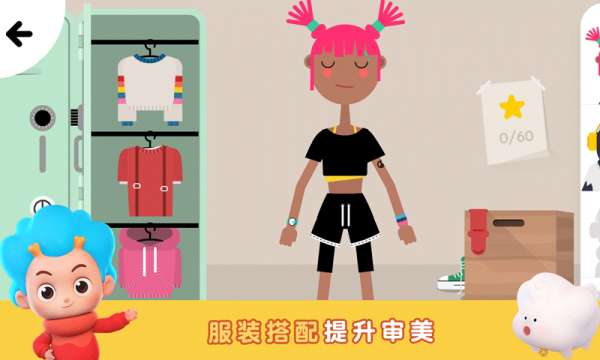 健身小行家图3
