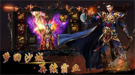 怒火一刀战魂版图3