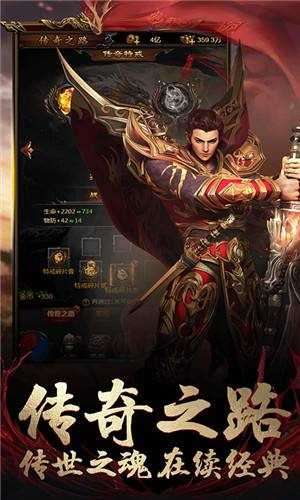 无限刀火龙二合一合击版图2