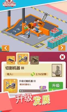 闲置屠宰公司图2
