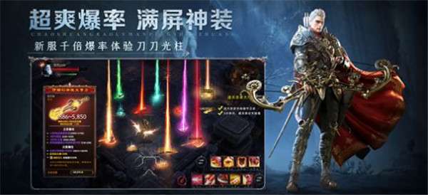 神火大陆暗黑幸存者图2