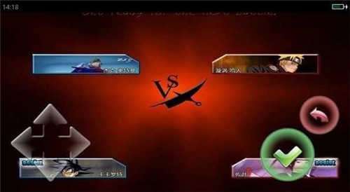 死神vs火影绊整合改图4