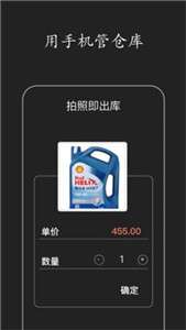 快马仓储图3