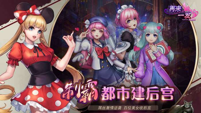 再来一发九游版图1