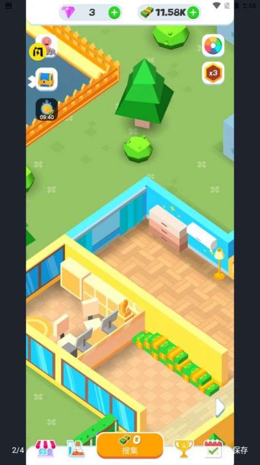 狗狗宠物店图1
