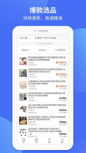 小店通图1