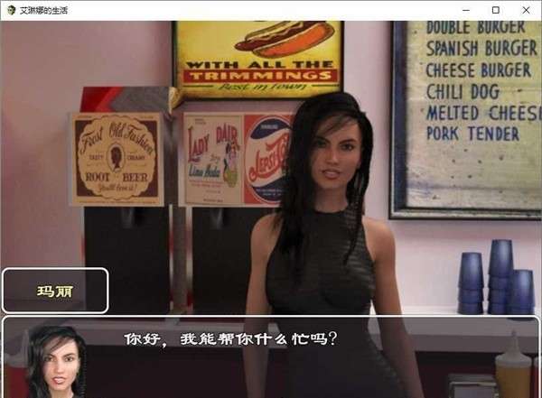 艾琳娜的生活图1