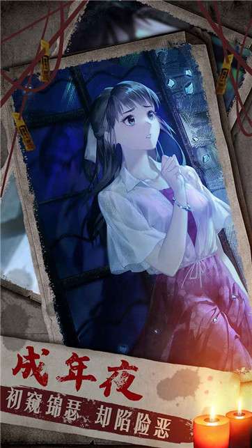 双生怨图4