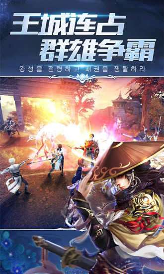 剑落星辰上线送v图1