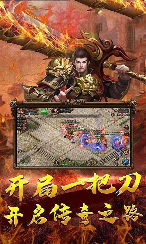 炎黄大陆送两万充值图3
