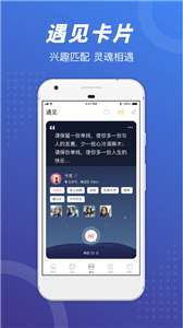 语玩交友聊天图2