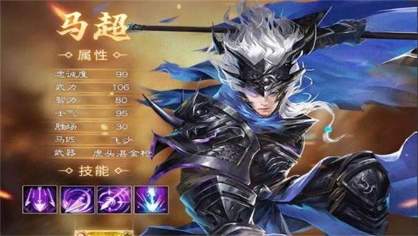 群英三国志单机版图3