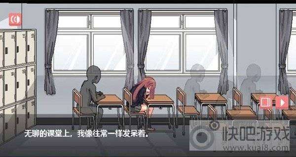 和散漫的同学一起生活2手机版图3