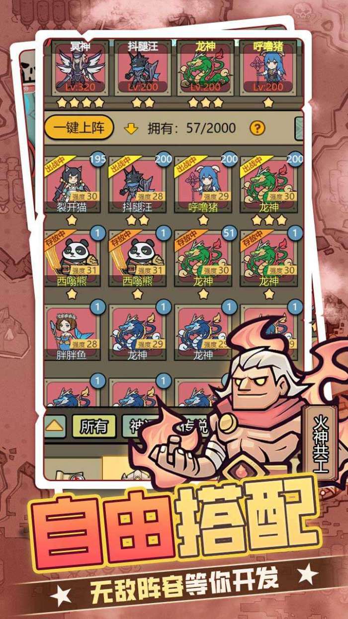 魔导英雄传说0.1折魔物挂机送神龙图5