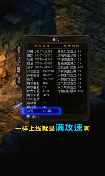 都市大极品图3