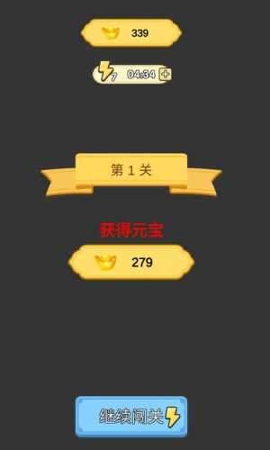 爱玩猜成语2022版图2