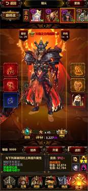 暗黑主宰传奇180版本v1.0.0.27.133图3