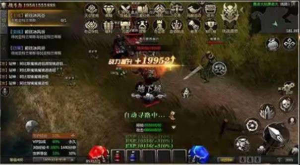 精灵奇迹图3