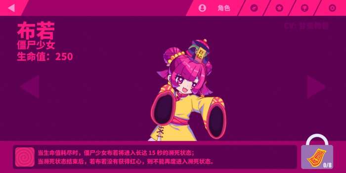 喵斯快跑全角色破解版2023图3