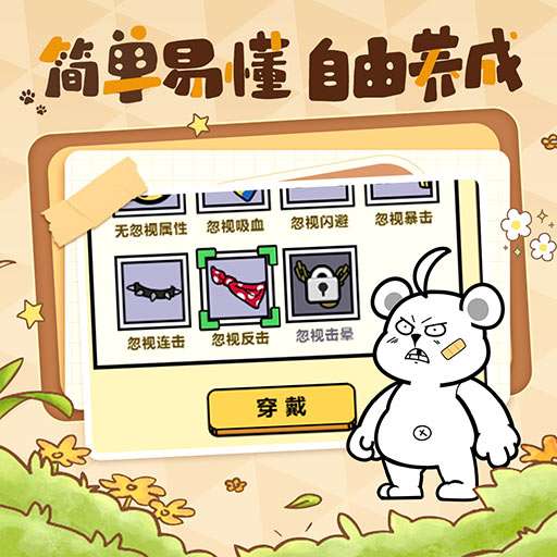 洋葱骑士团九游版图1