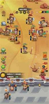 天天水浒图2
