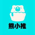 熊小推